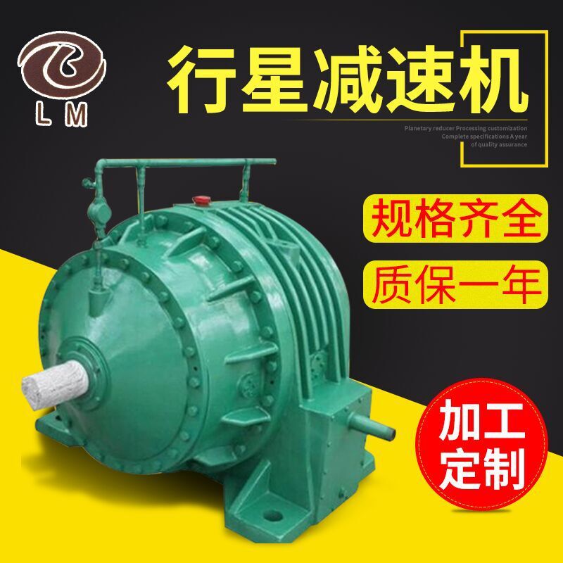 精密行星齒輪減速機(jī)